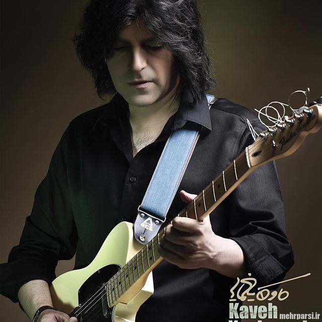 عکسهای جدید کاوه یغمایی خواننده راک ایرانی