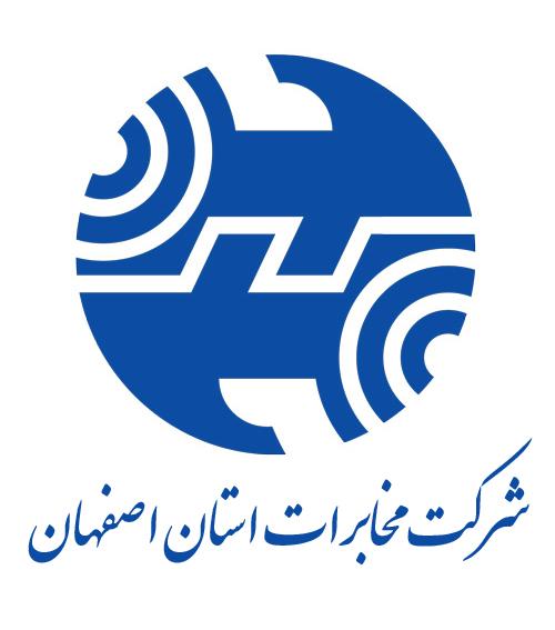 شماره تلفن های ضروری خدمات شرکت مخابرات استان اصفهان
