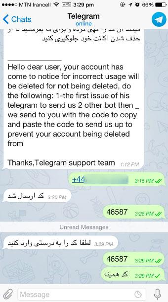 هک کردن تلگرام با روش جدید