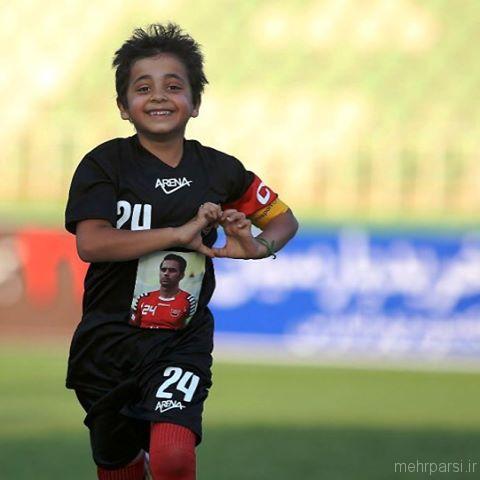 عکس پسر هادی نوروزی در چمن فوتبال