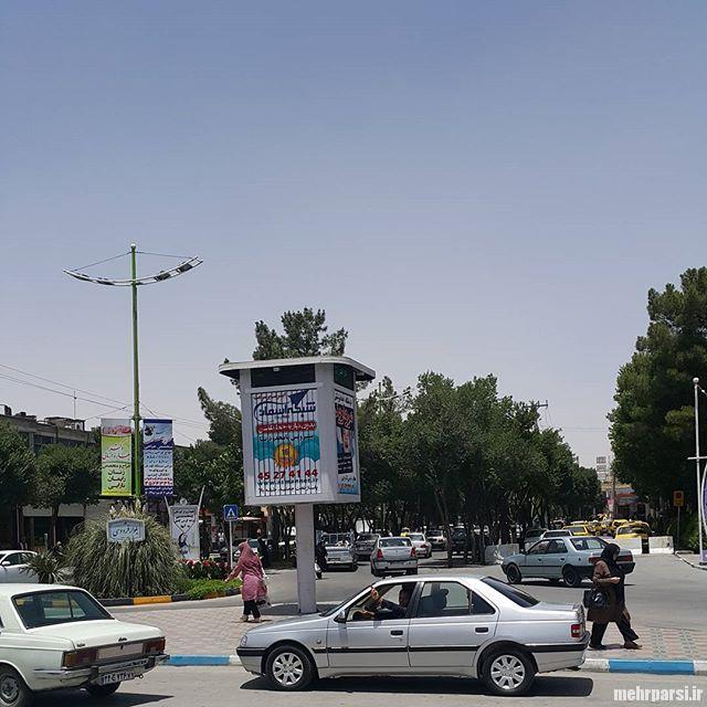 فیلم و عکس های دیدنی از شهر شاهین شهر در استان اصفهان