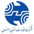 شماره تلفن های ضروری خدمات شرکت مخابرات استان اصفهان